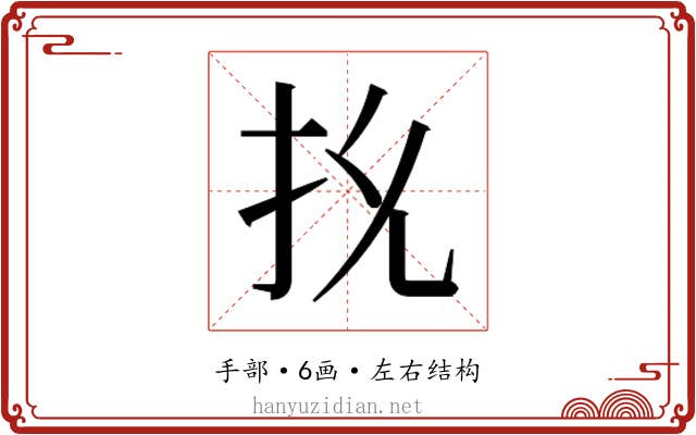 𭠐