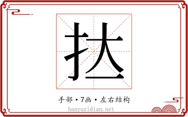 𭠑