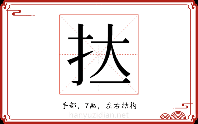 𭠑