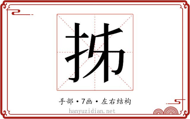 𭠒