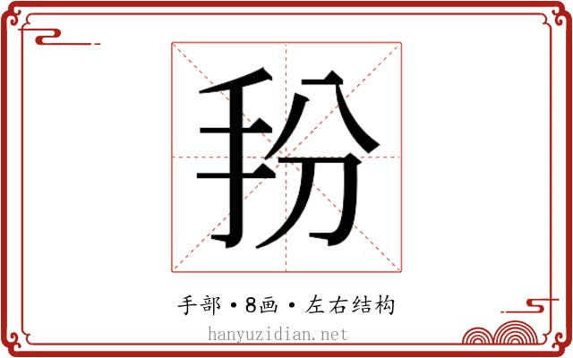 𭠓