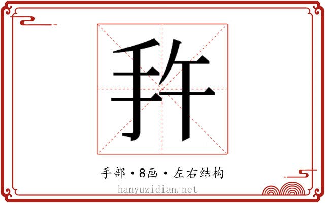 𭠕