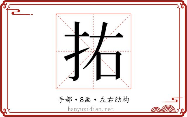 𭠗