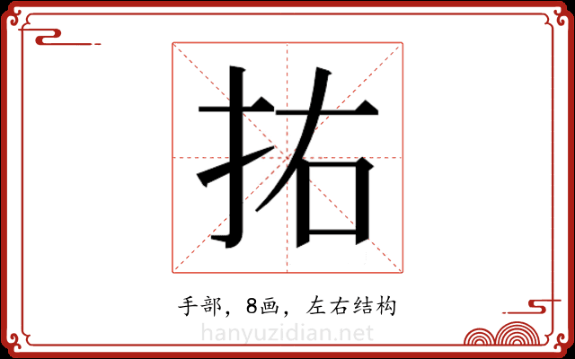 𭠗