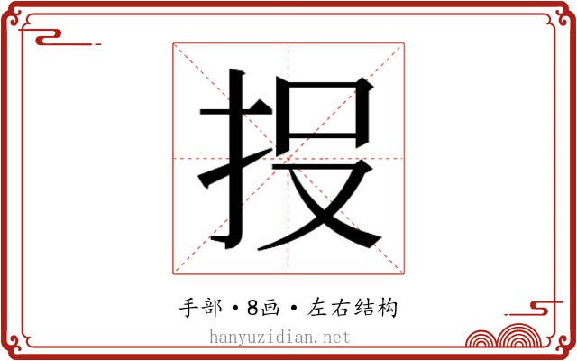 𭠘