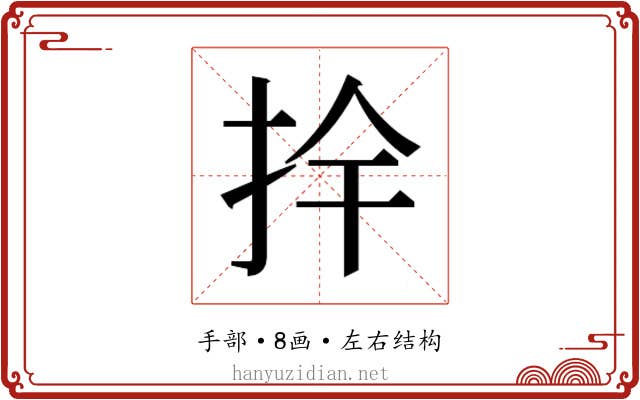 𭠛