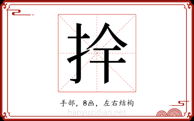 𭠛