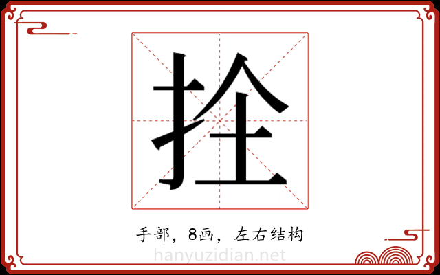 𭠜