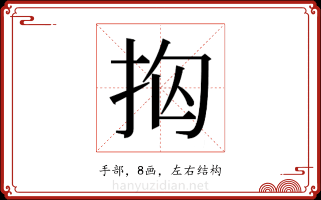 𭠝