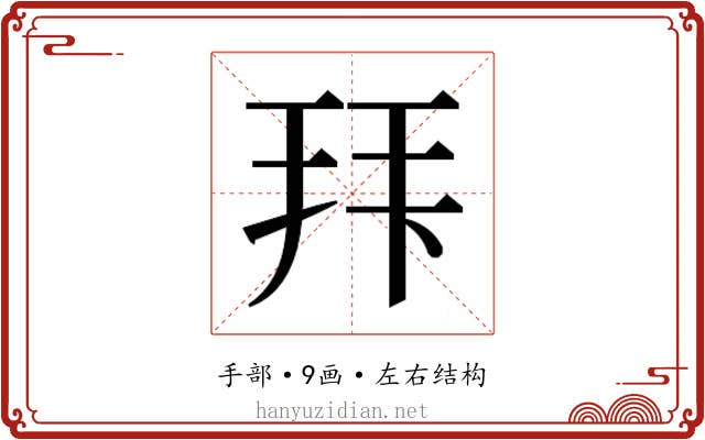 𭠠