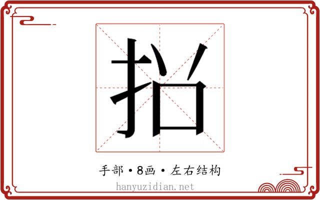 𭠡