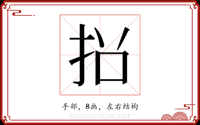 𭠡