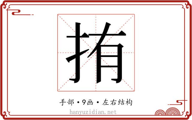 𭠥