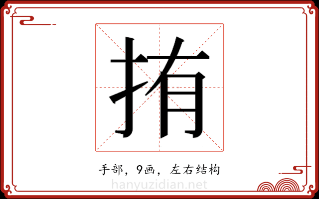 𭠥