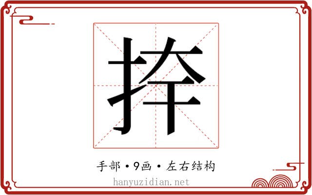 𭠦