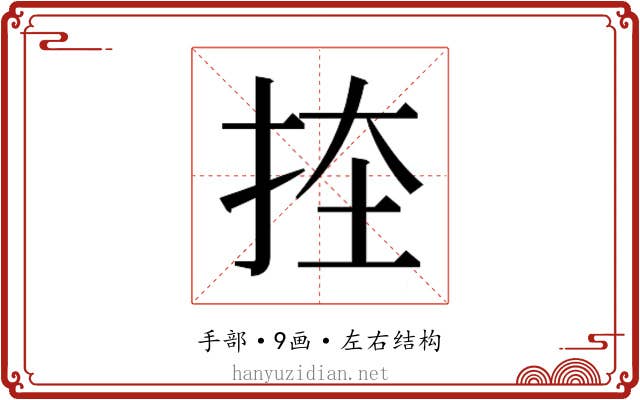 𭠨