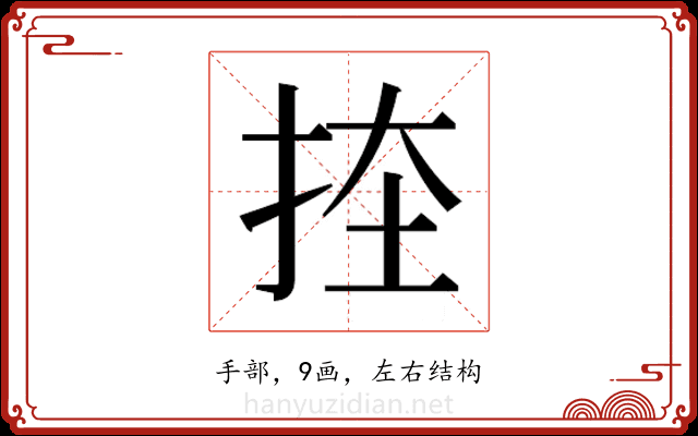 𭠨 𭠨