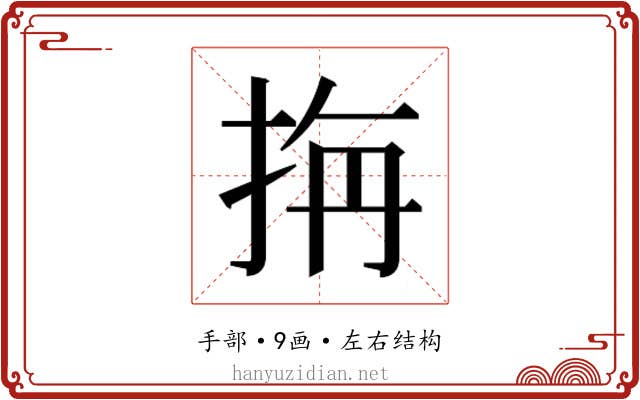 𭠭