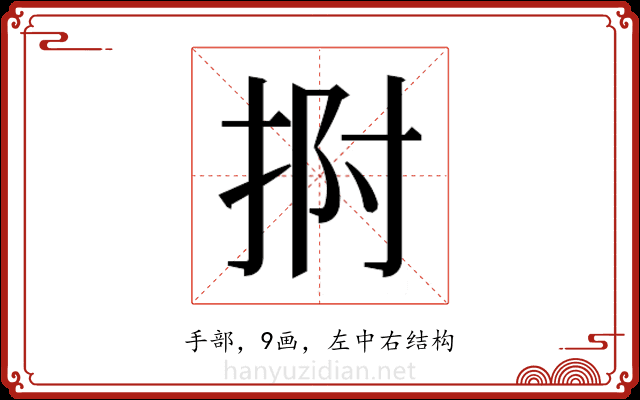 𭠯