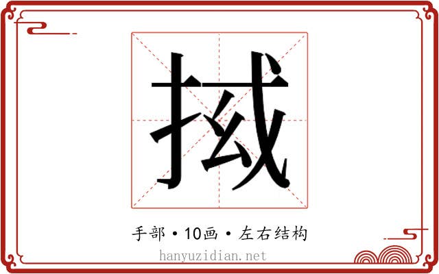 𭠵