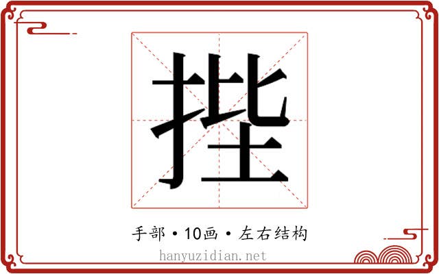 𭠷