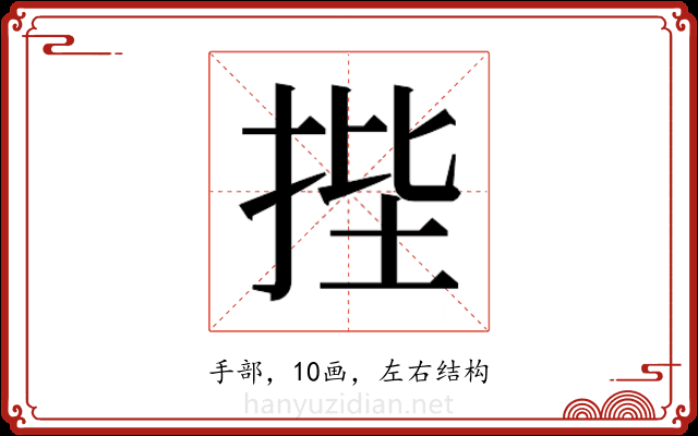 𭠷