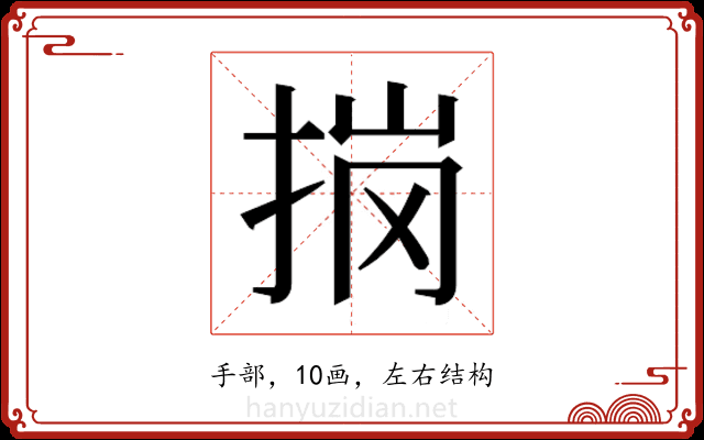 𭠽