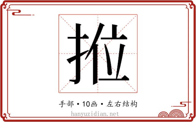 𭠿