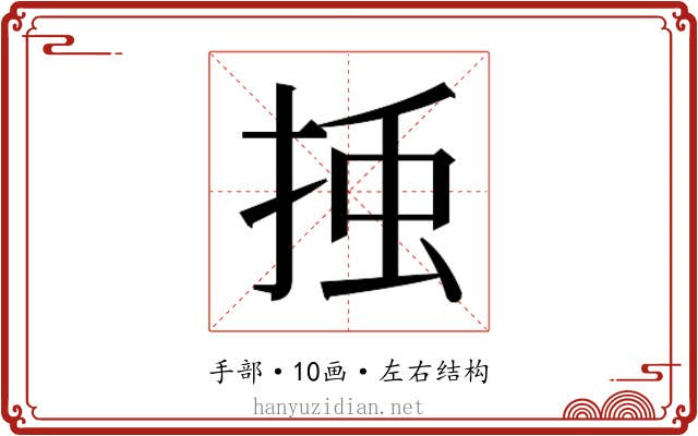 𭡀