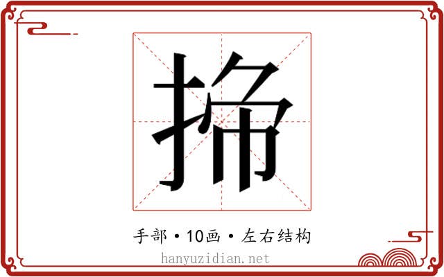 𭡁