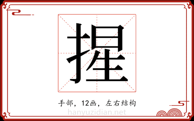 𭡦