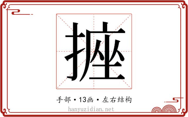 𭢂