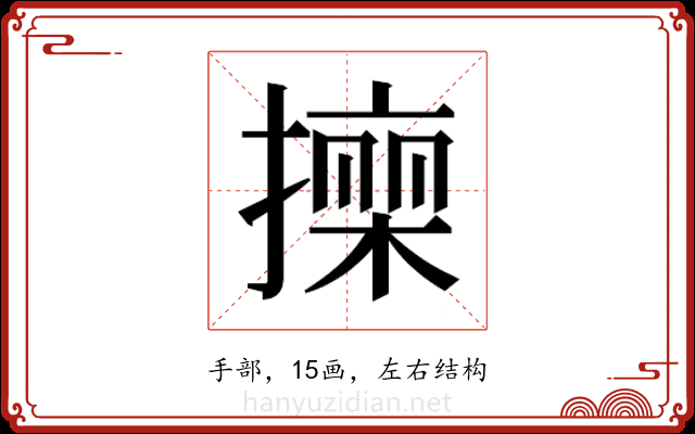 𭢠 𭢠