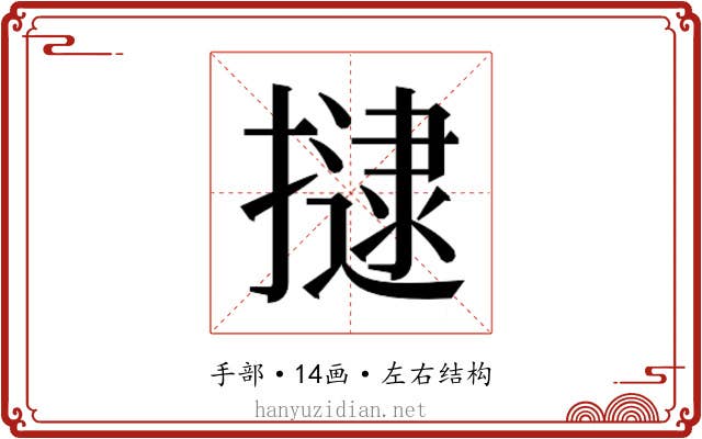 𭢡