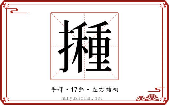 𭢸