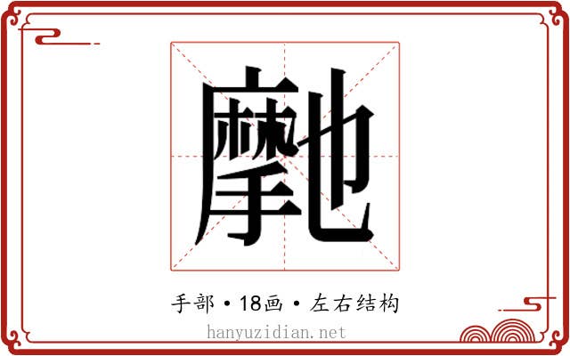 𭢽