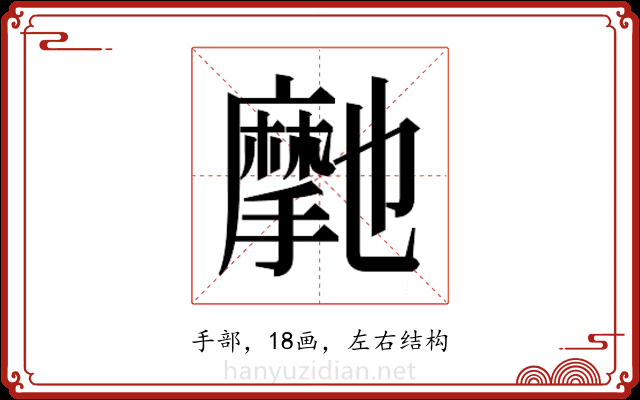 𭢽