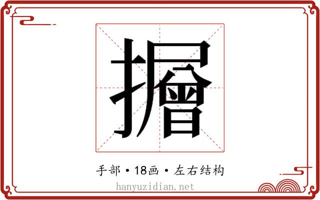 𭣃