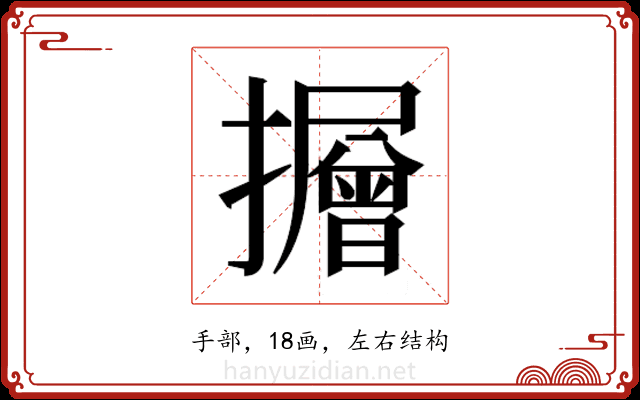 𭣃
