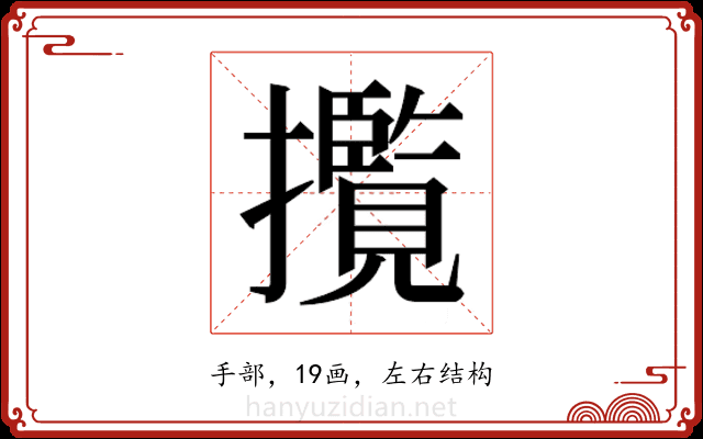 𭣄