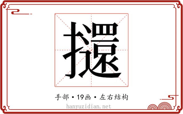 𭣌
