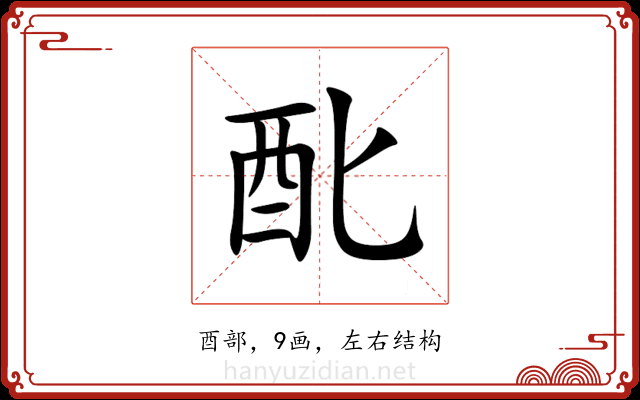 䣥 䣥