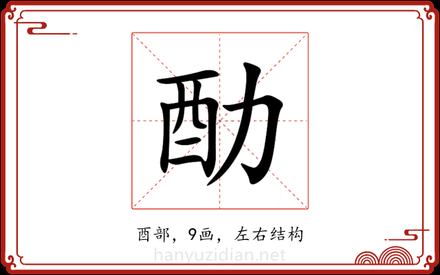 䣦 䣦