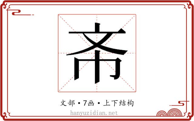 𭤔