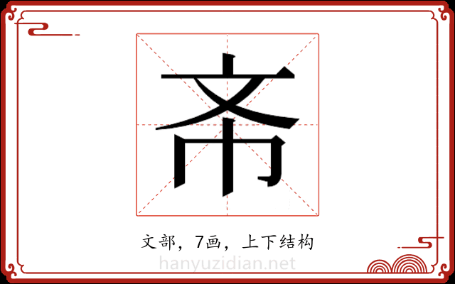 𭤔