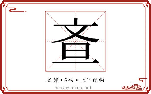 𭤘 𭤘
