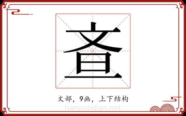 𭤘 𭤘