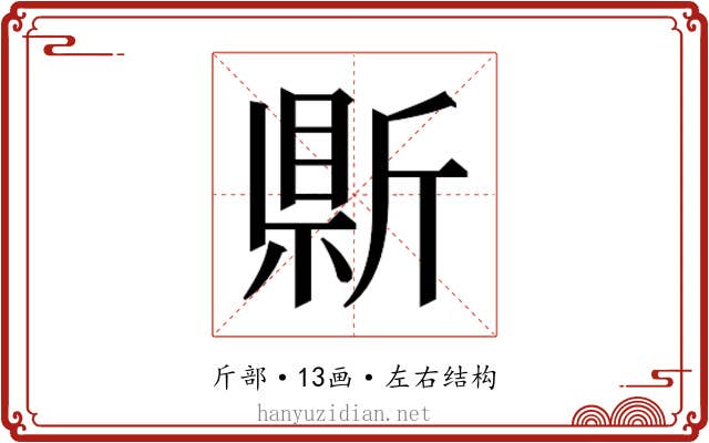 𭤣