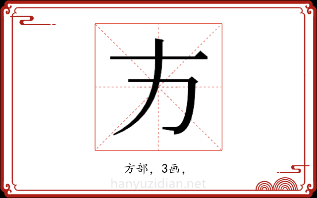 𭤧