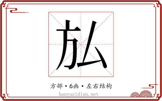 𭤩